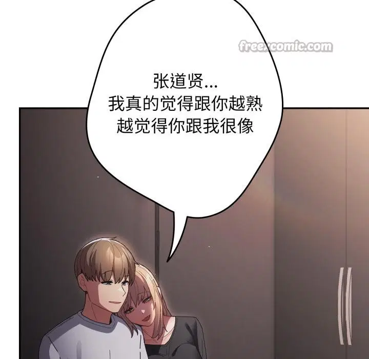 第227話