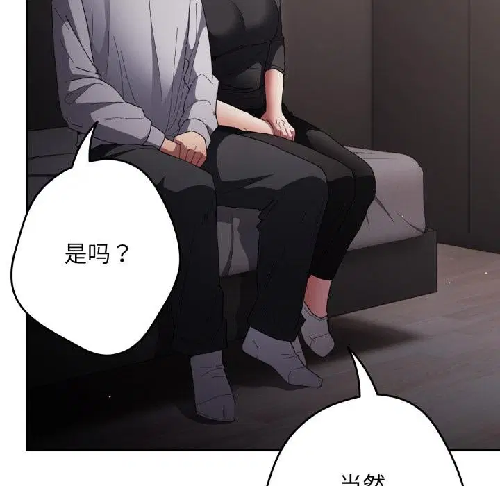 第227話