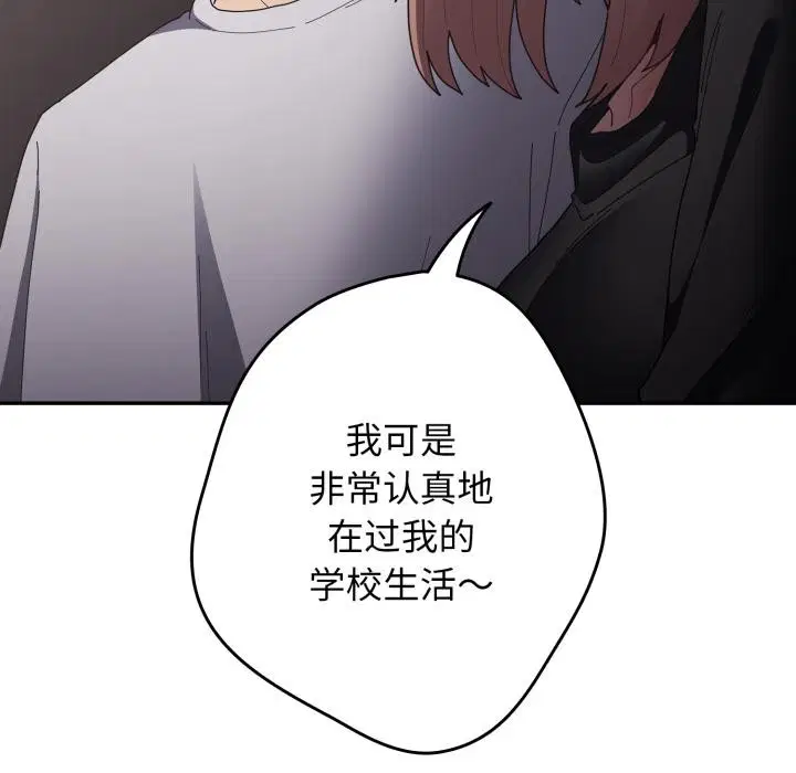 第227話