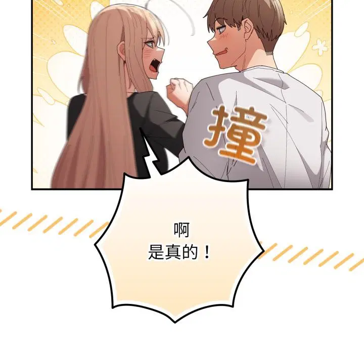 第227話
