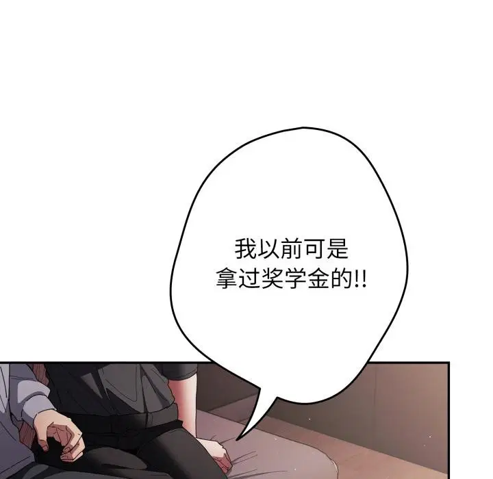 第227話
