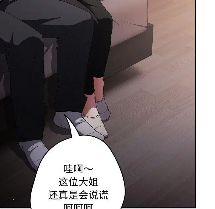 第227話