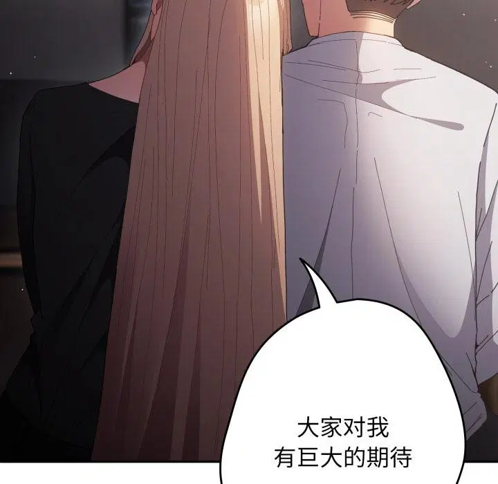 第227話