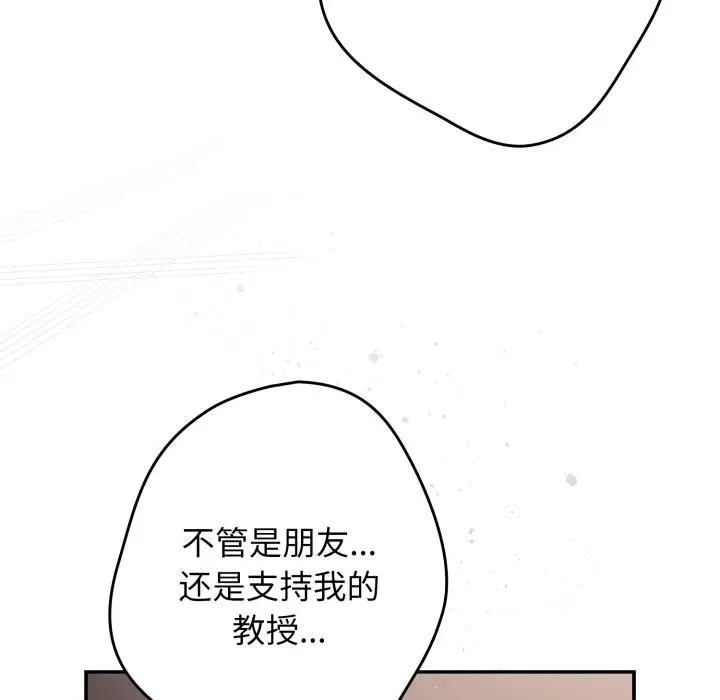 第227話