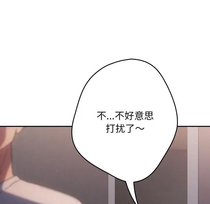 第227話