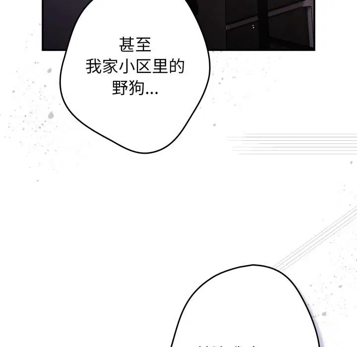 第227話
