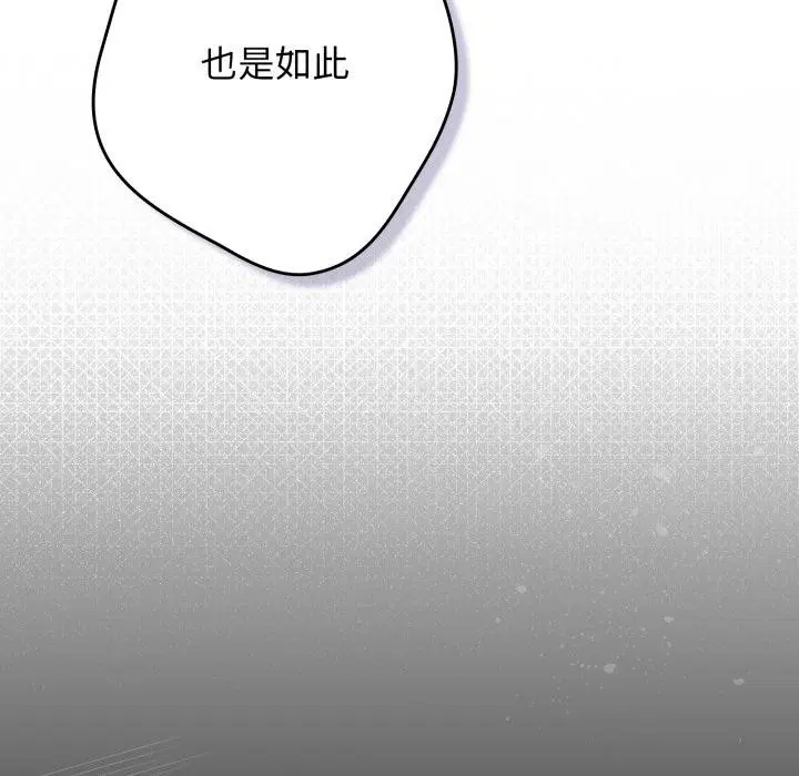 第227話