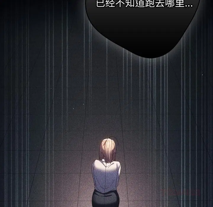 第227話