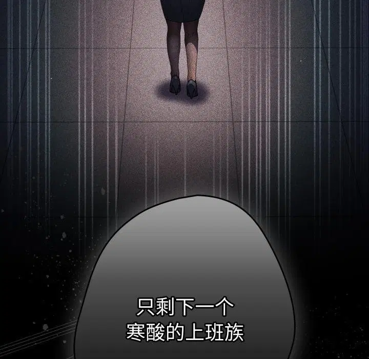 第227話