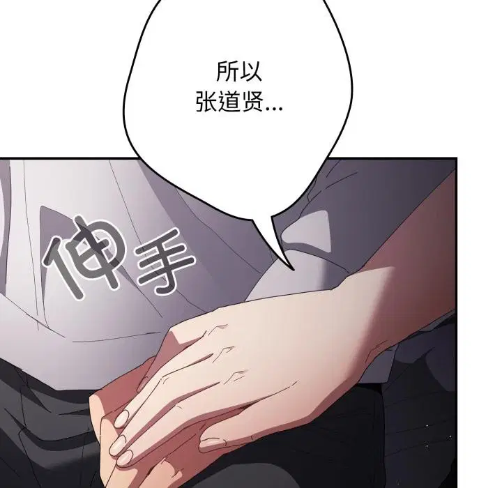 第227話