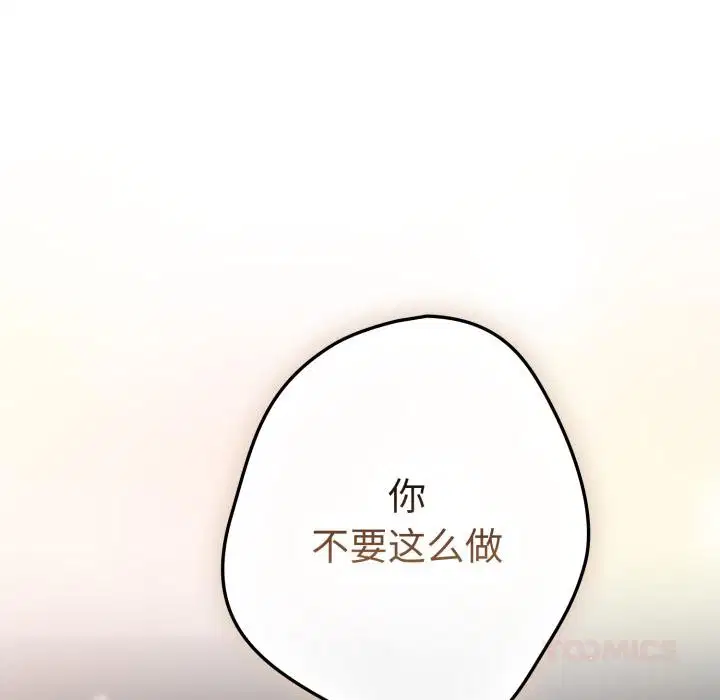第227話