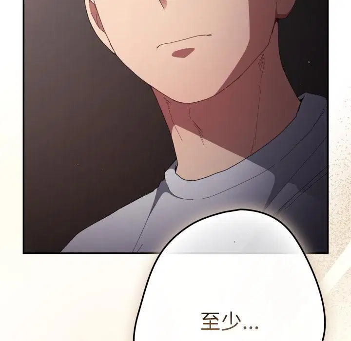 第227話