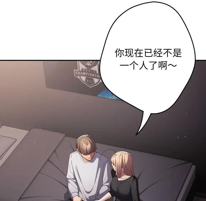 第227話