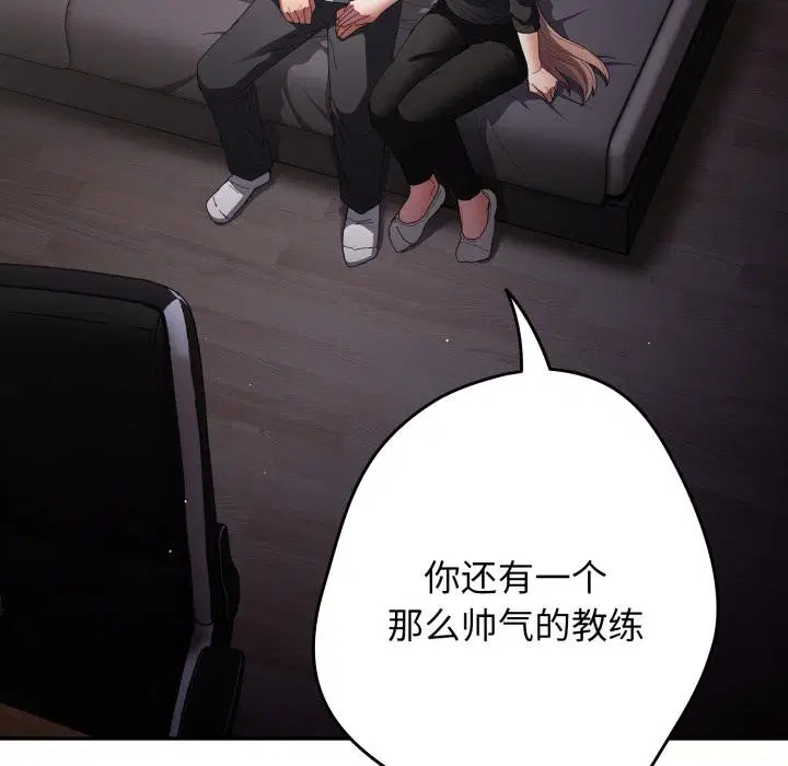 第227話
