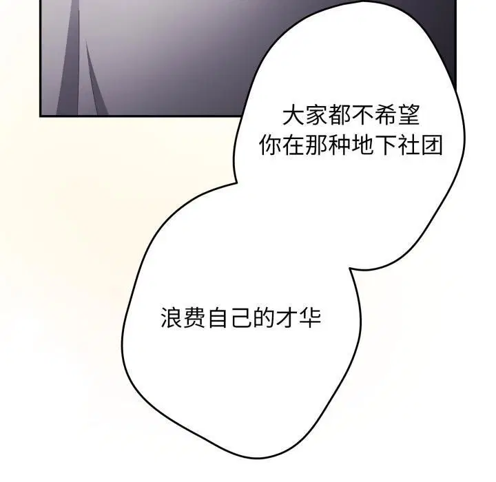 第227話