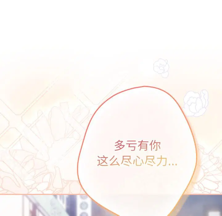 第227話