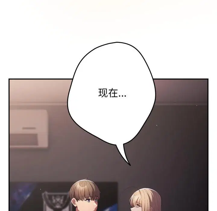 第227話