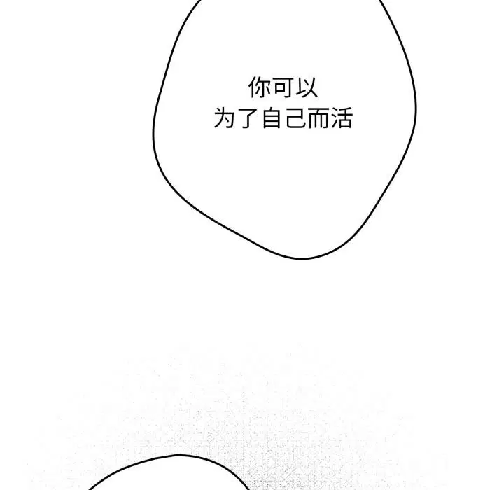 第227話