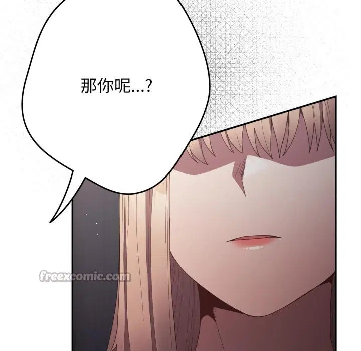 第227話