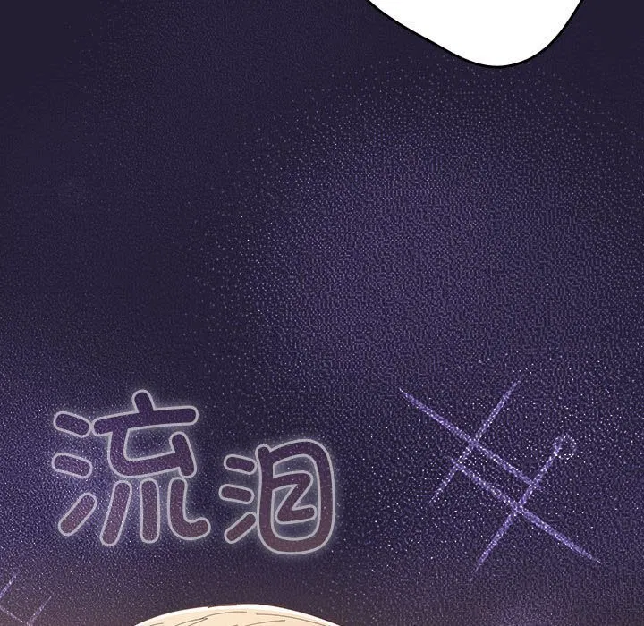 第228話