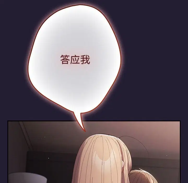 第228話