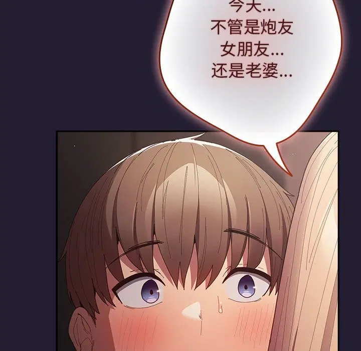 第228話