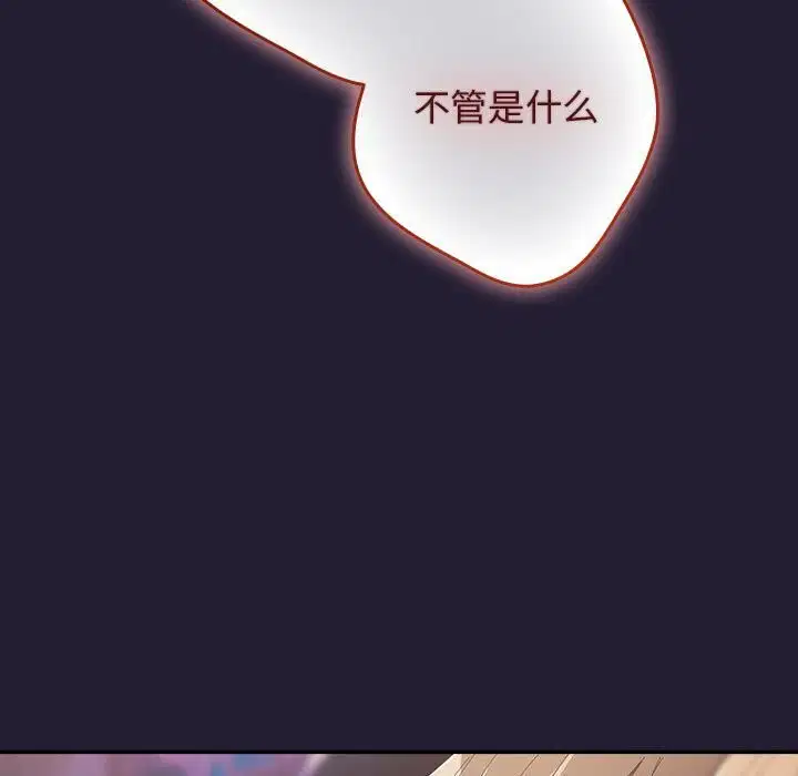 第228話