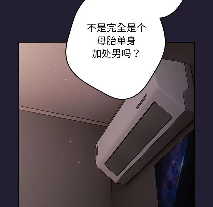第228話