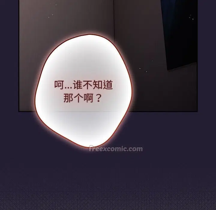 第228話