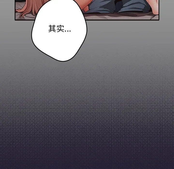 第228話