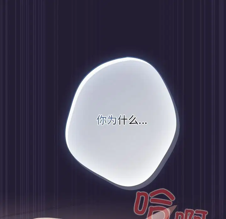 第228話
