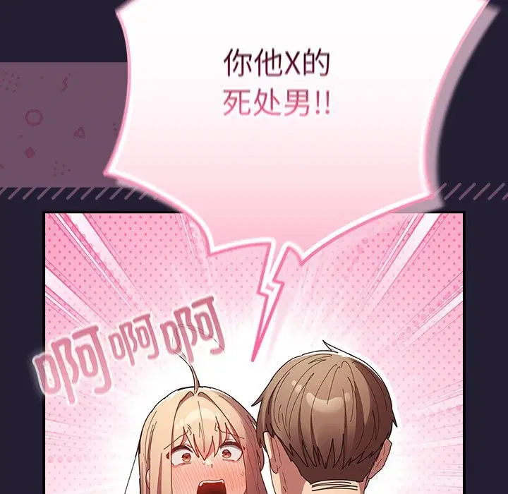 第228話