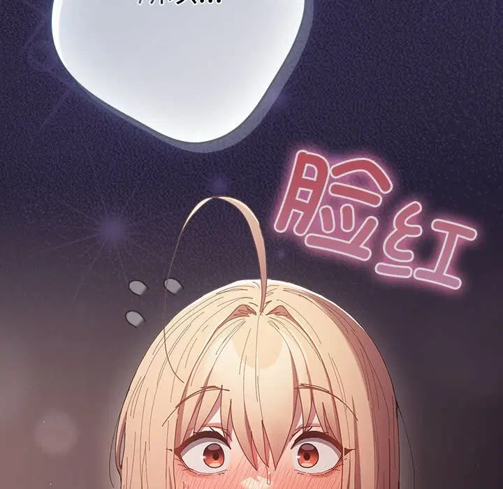 第228話
