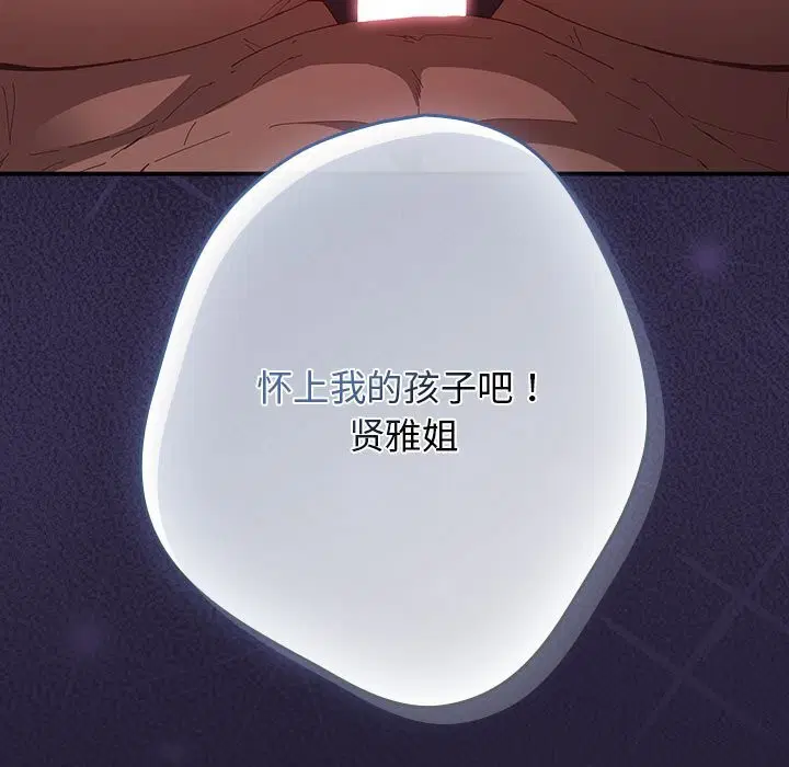 第228話