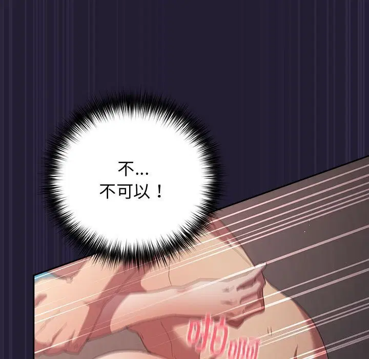 第228話