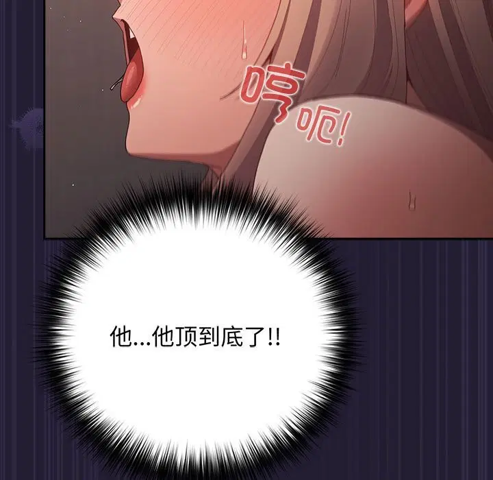 第228話
