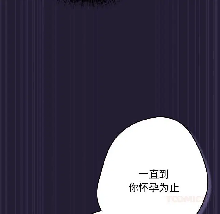 第228話