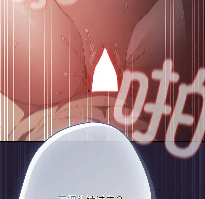 第228話