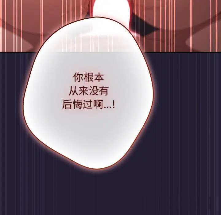 第228話