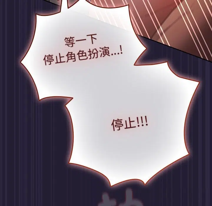 第228話