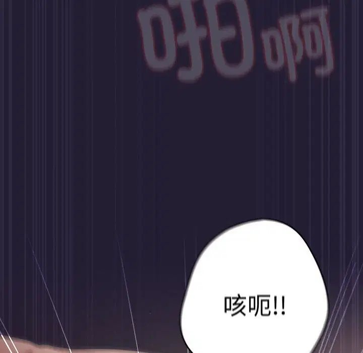 第228話