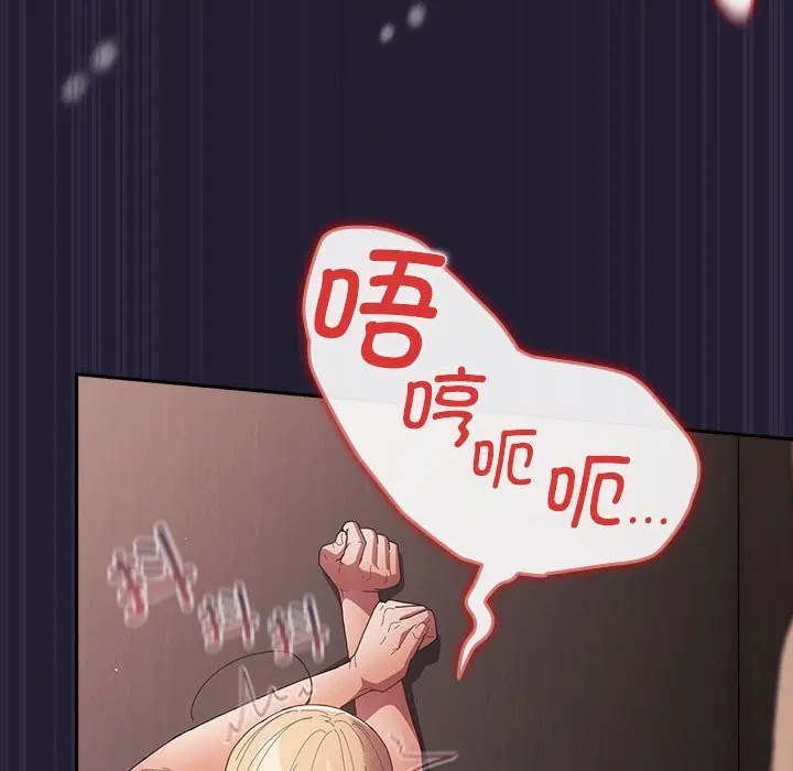第228話
