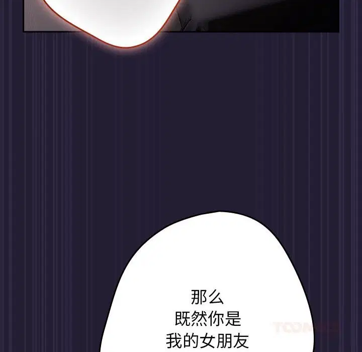 第228話