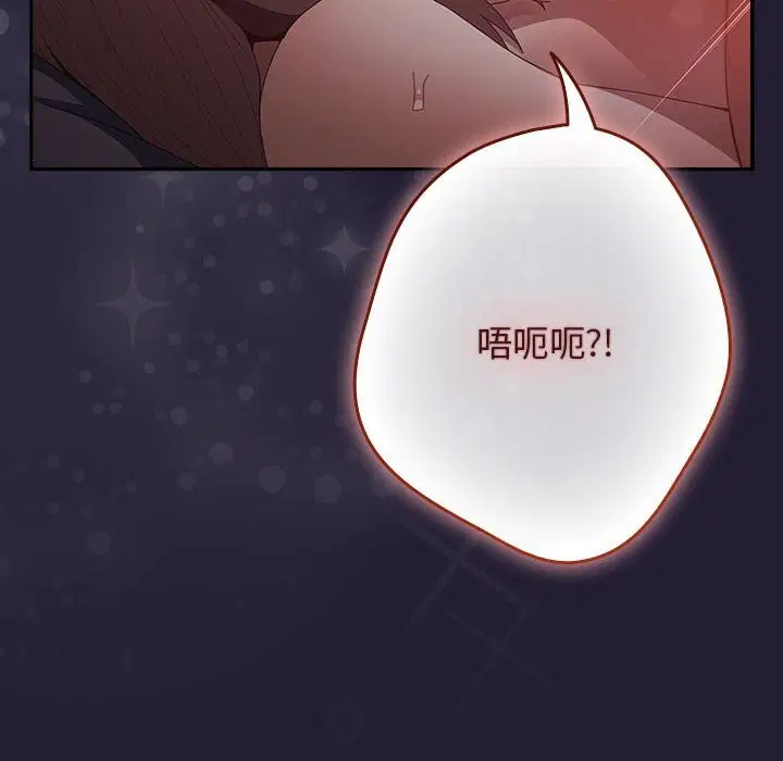 第228話