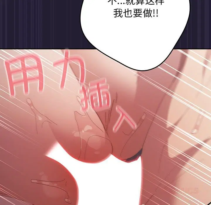 第228話