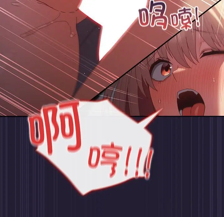 第228話