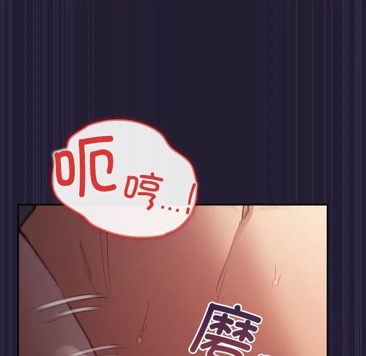 第228話