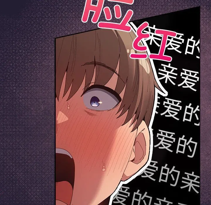 第228話