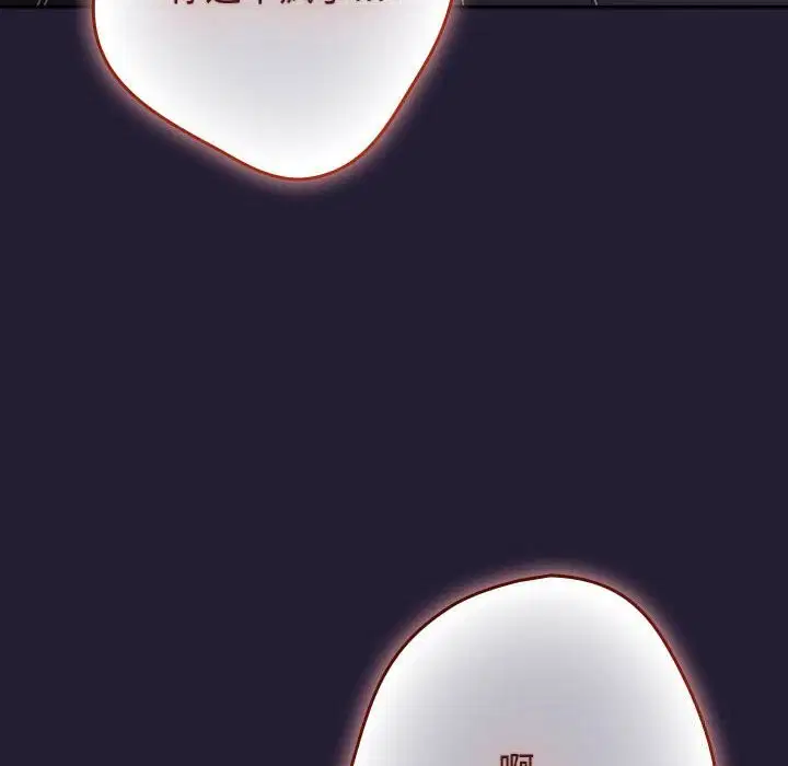 第228話