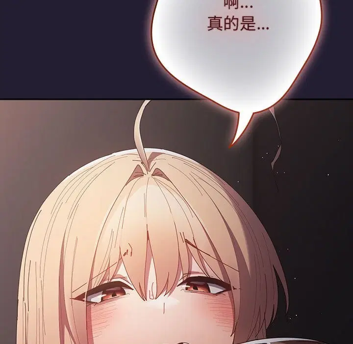 第228話
